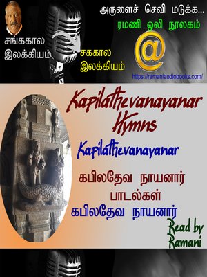cover image of Kapilathevarnayanar Hymns